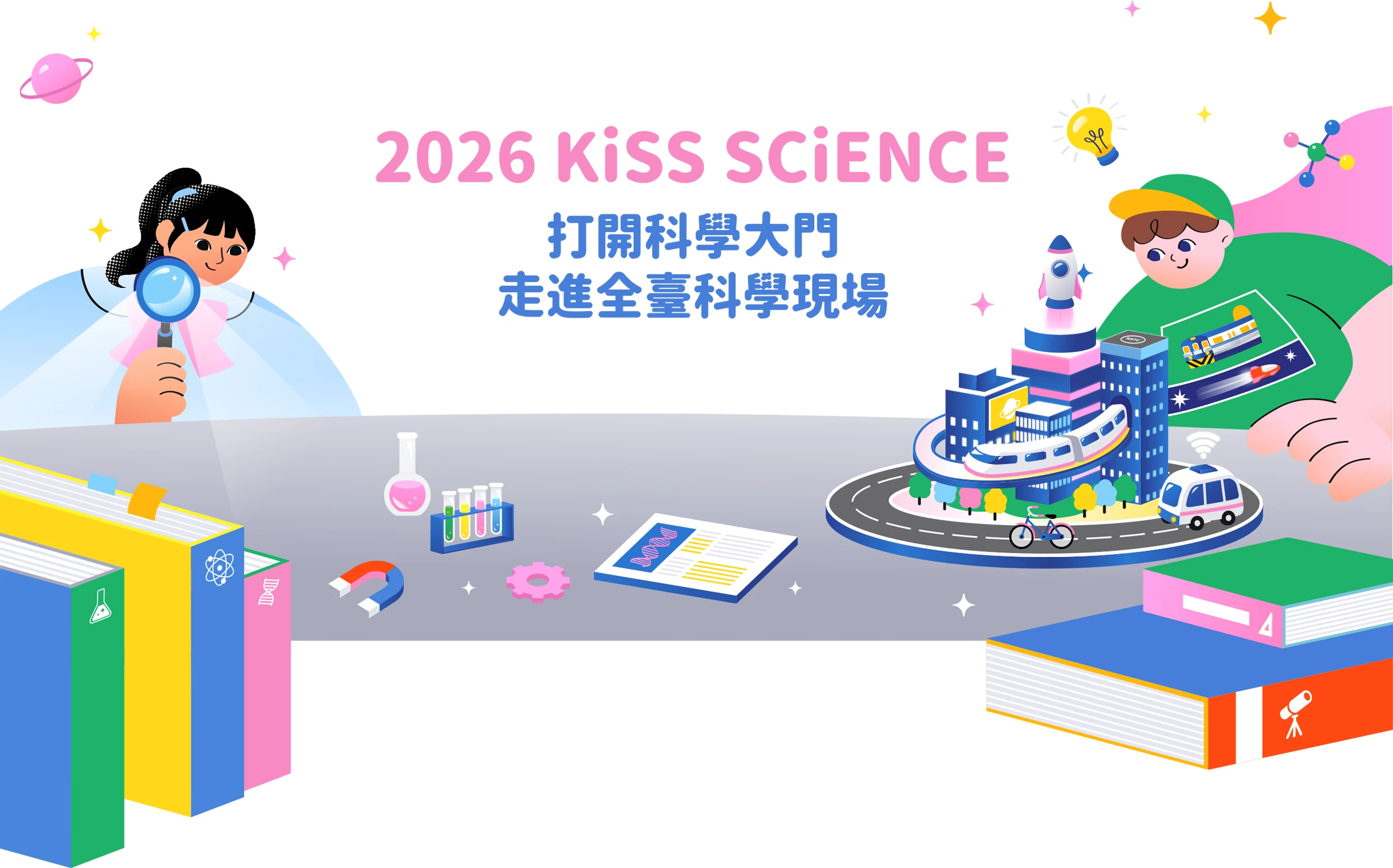 kid science