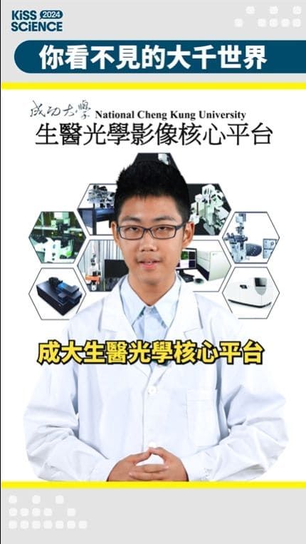 特色場域
